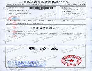 �������̘�(bi��o)ע���C