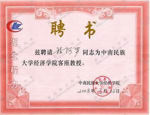 ��������(j��ng)���̰��_Ƹ�����������W(xu��)����